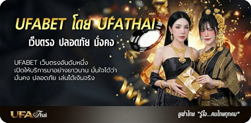 Banner ดูบอลสด 24 แนะนำ — แทงบอลออนไลน์ คาสิโน หวย มวย สล็อต ครบวงจร