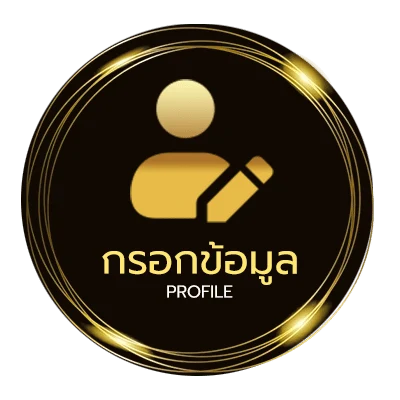 จัดการบัญชี ดูบอลสด 24