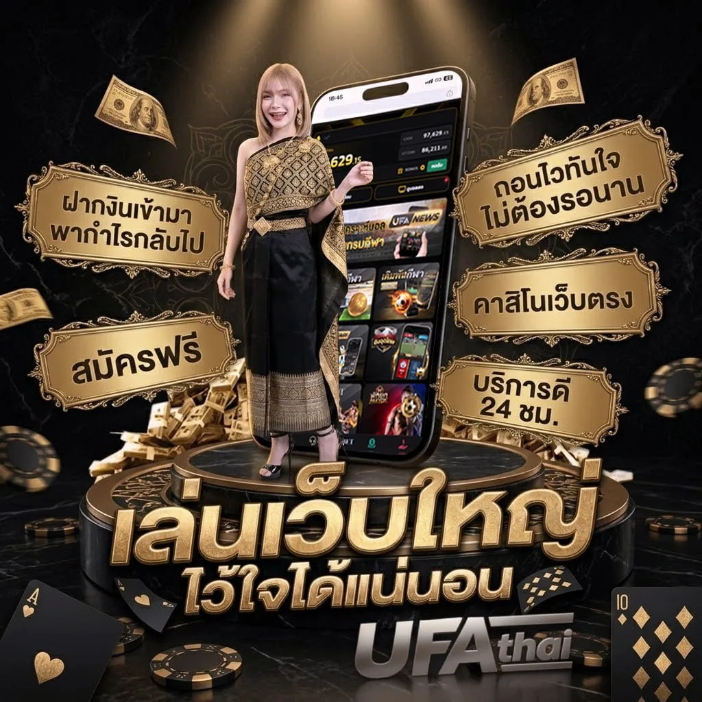 ดูบอลสด 24 Brand Banner — ตัวแทนอย่างเป็นทางการ