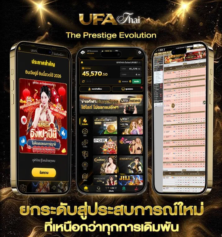 ดูบอลสด 24  เว็บพนันออนไลน์
